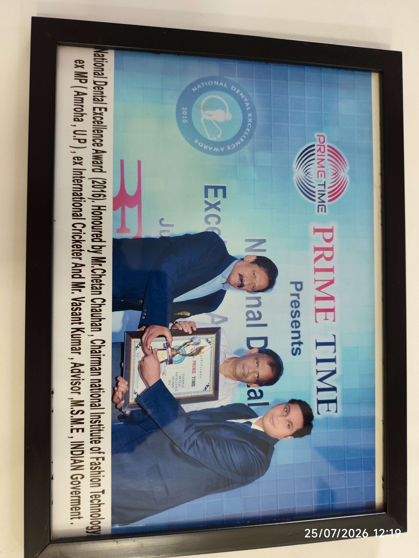 National Dental Excellence Award 2016